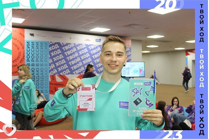 Константин, Черногорск