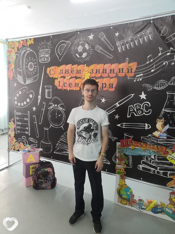 Витя, Шимановск