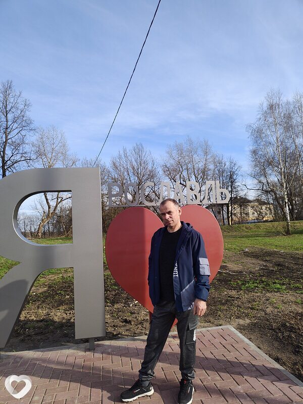 Юрий, Рославль