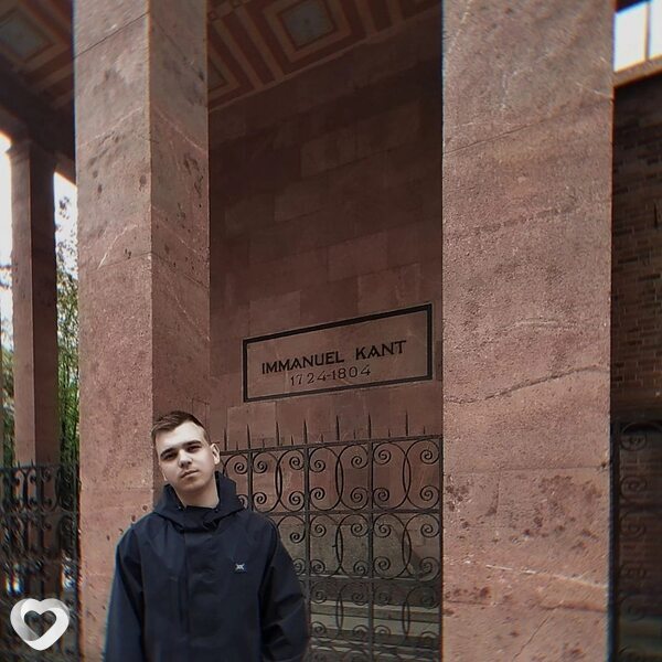 Сергей, Иланский