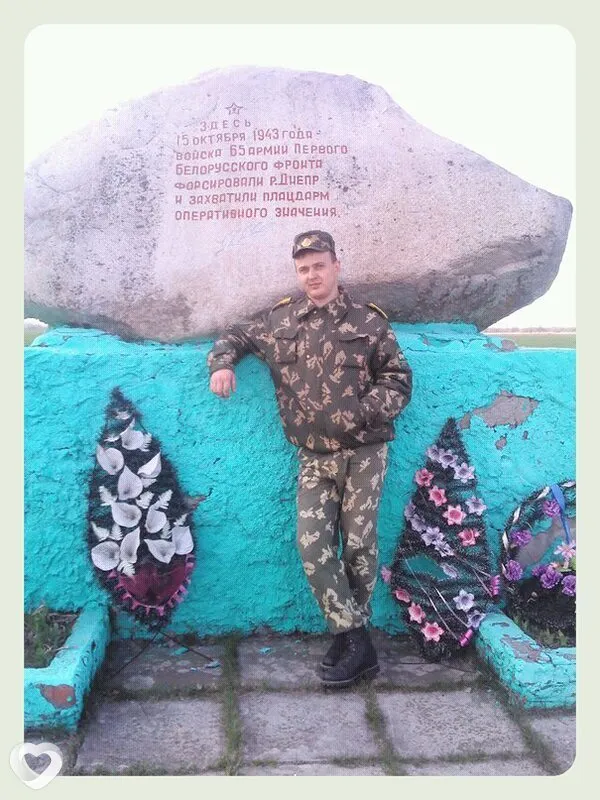 Виталик, Лоев