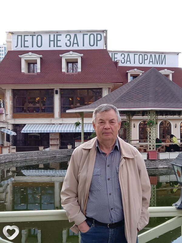 Роман, Уфа