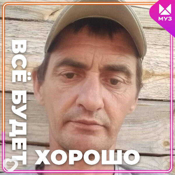 Виктор, 43, Бийске — анкета №710714