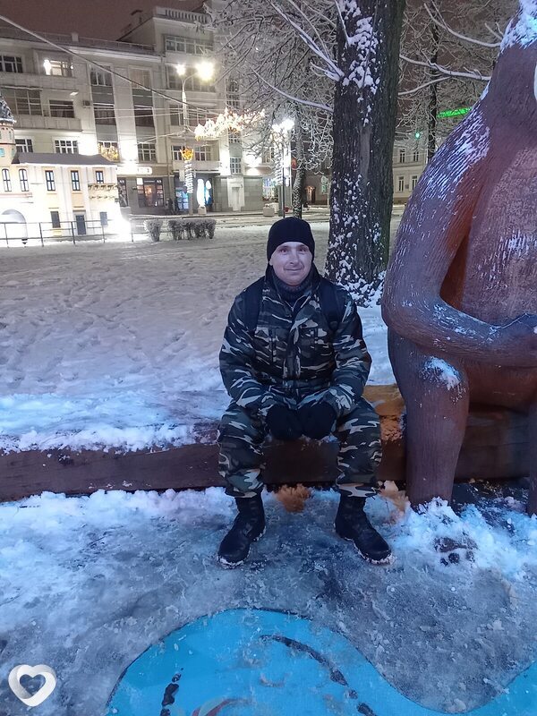 Рус, Ветка