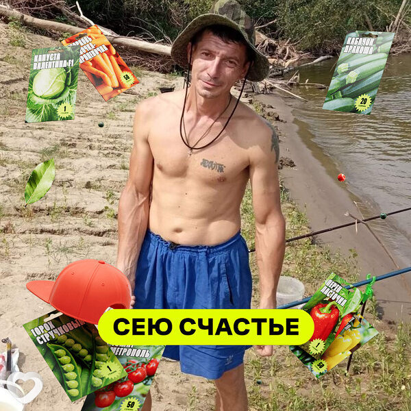 Сергей, 42, Орёл — анкета №721499