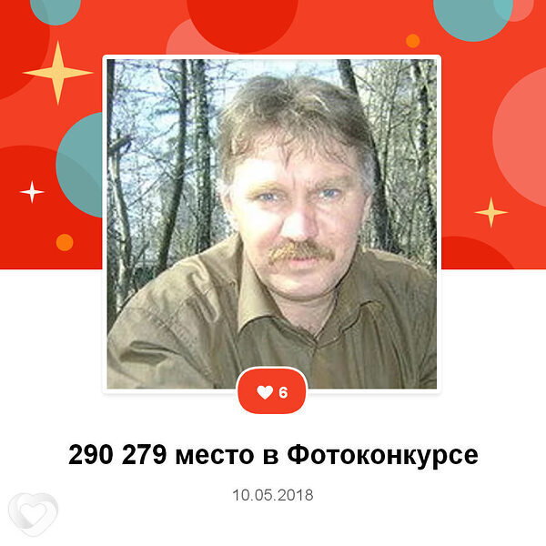 Виктор, 62, Москве — анкета №725484