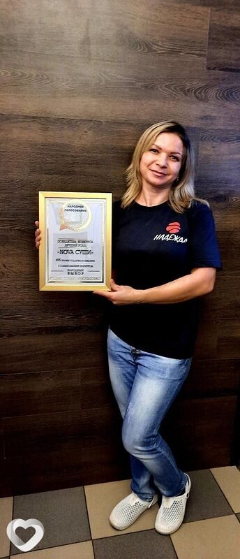 Надежда, 39, Новоаннинском — анкета №726109