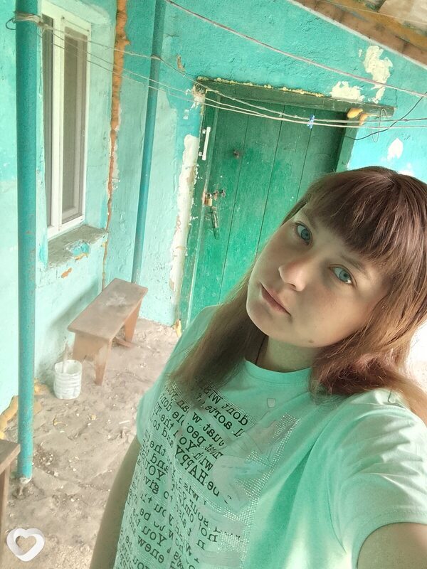 Анюта, Анна