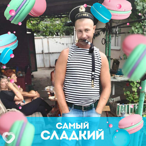 Андрей, 51, Шахтах — анкета №727410