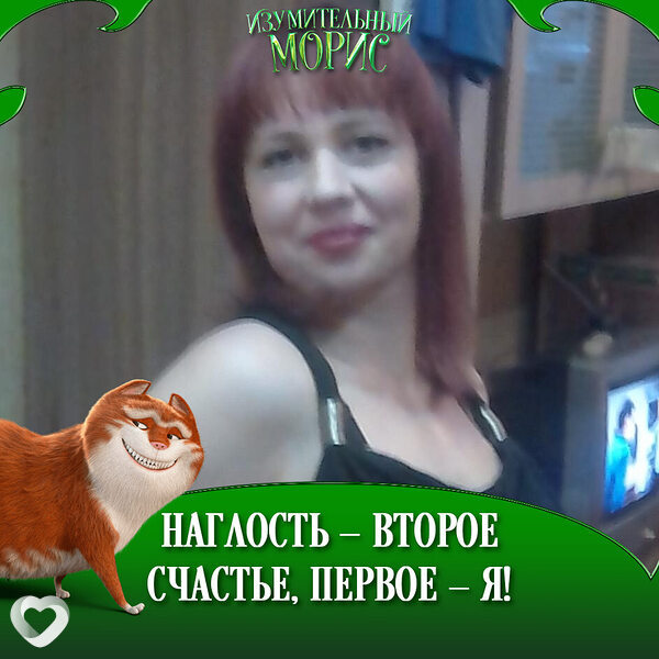Марина, 43, Томске — анкета №734342