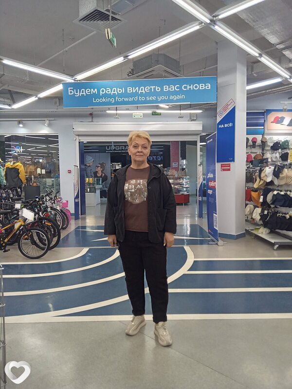 Ирина, Черкесск