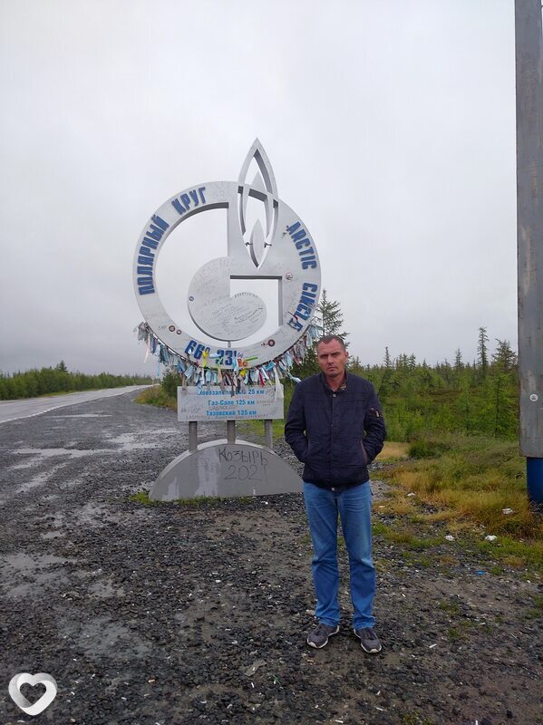 Сергей, 45, Орске — анкета №741671