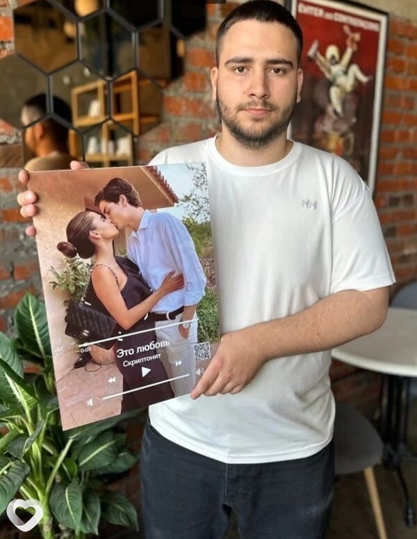 Алекс, Баган