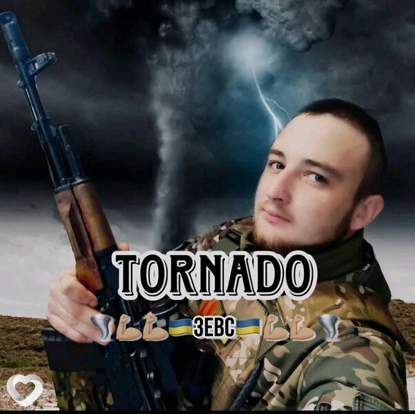 Андрей, Родинское