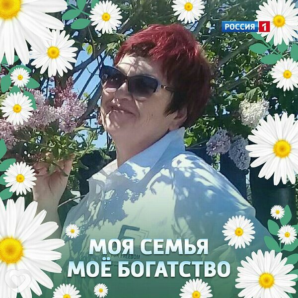 Людмила, Североуральск