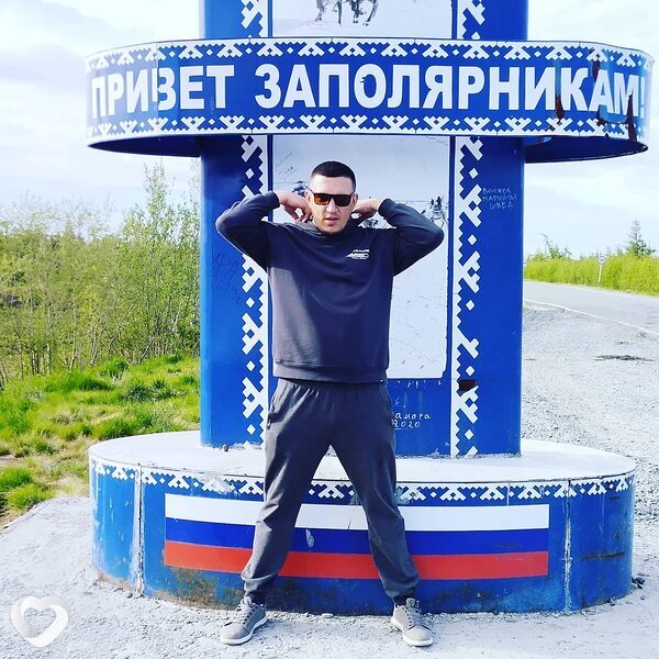 Александр, Рославль