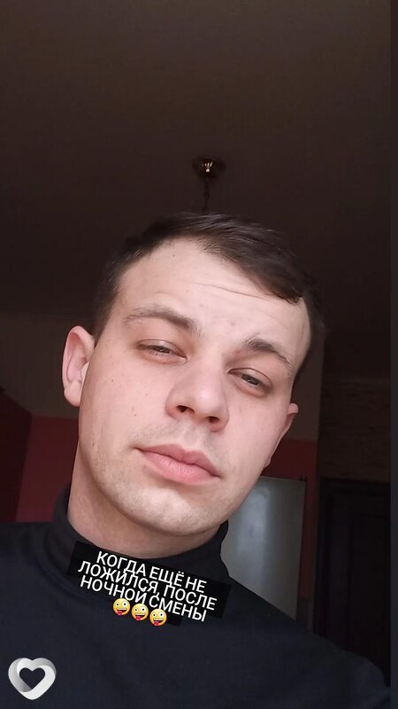 Андрей, Свислочь
