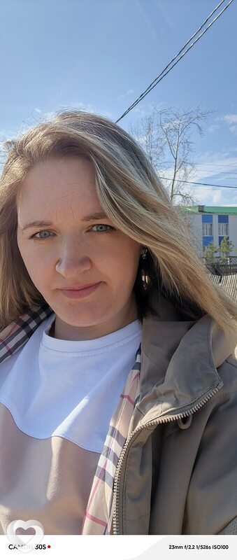 Екатерина, Приобье