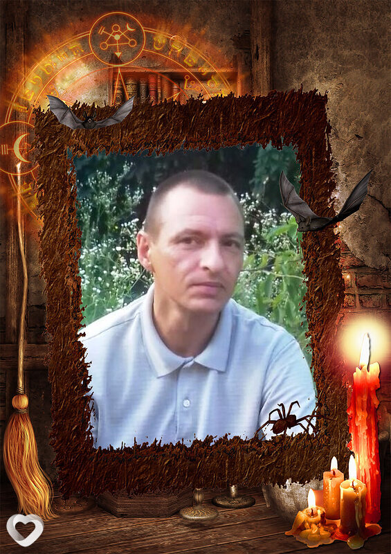 Лотерейный Билет, 45, Белореченске — анкета №773017