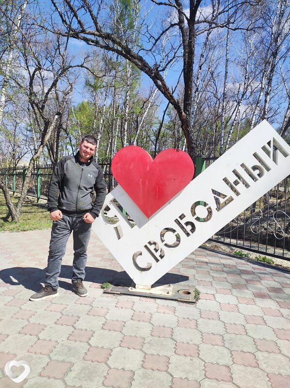 Знахарь, Свободный