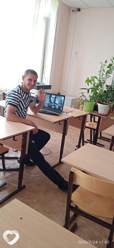 Дмитрий, Новотроицк