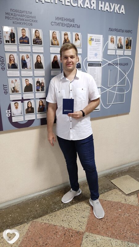 Денис Утенков, 25, Минске — анкета №779303
