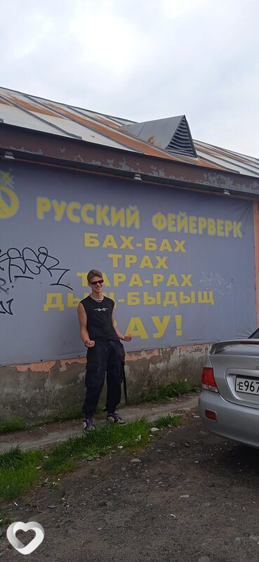 Антон, 20, Санкт-Петербурге — анкета №780953