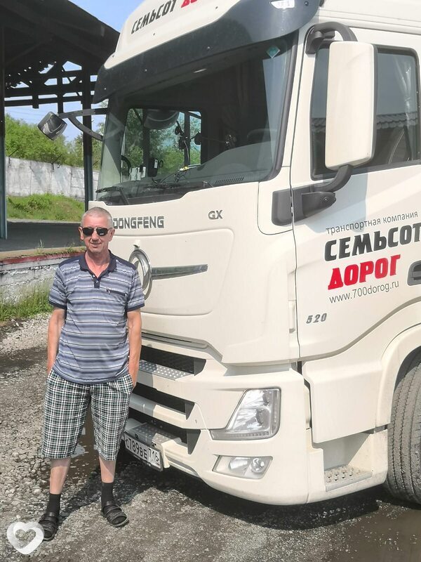 Сергей, Завитинск