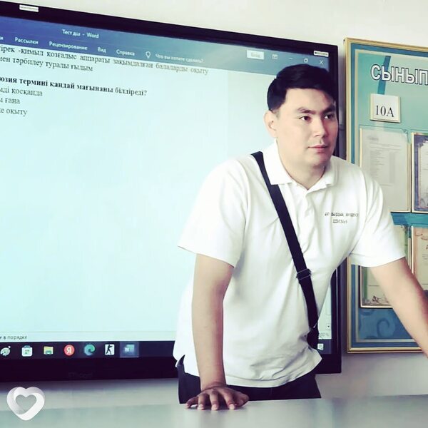 Ера, 28, Алматы — анкета №792882