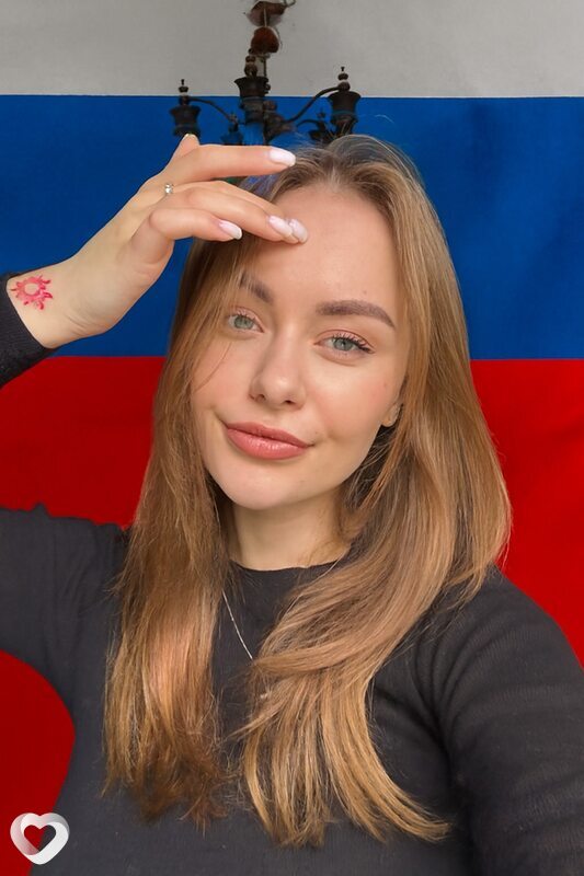 Дана, Губаха