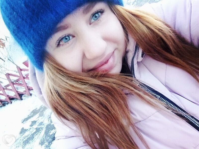 Ангелина, Райчихинск