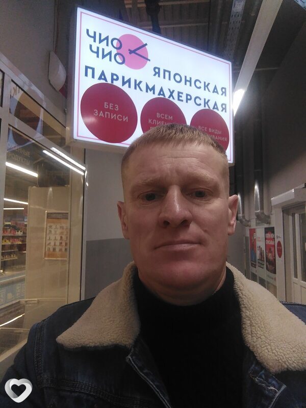 Саня, 44, Биробиджане — анкета №798325