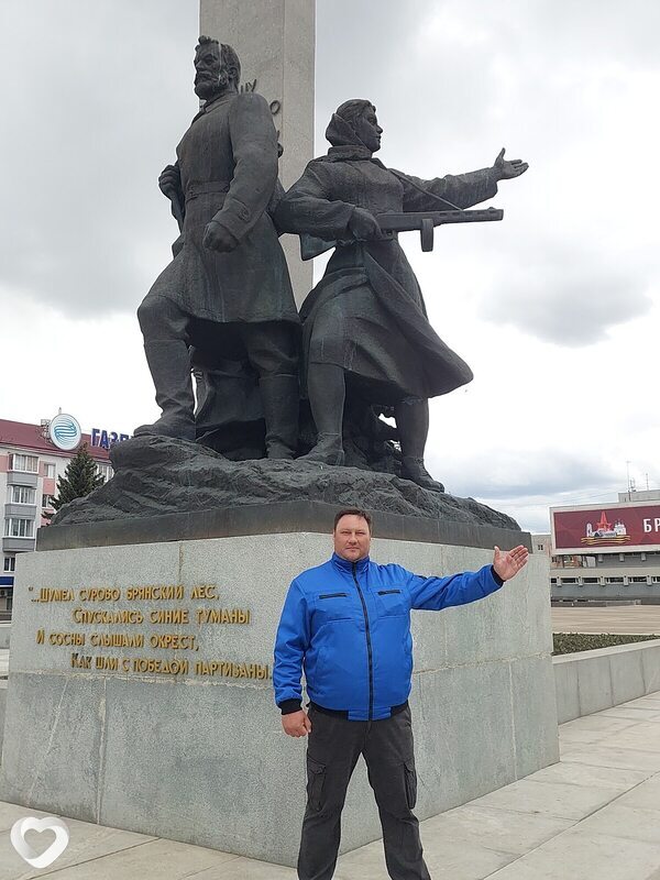 Артем, Агрыз