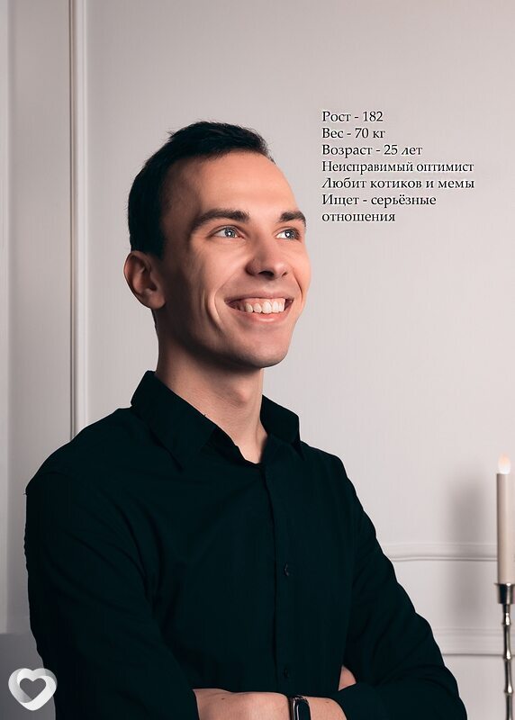 Евгений, 28, Москве — анкета №804512