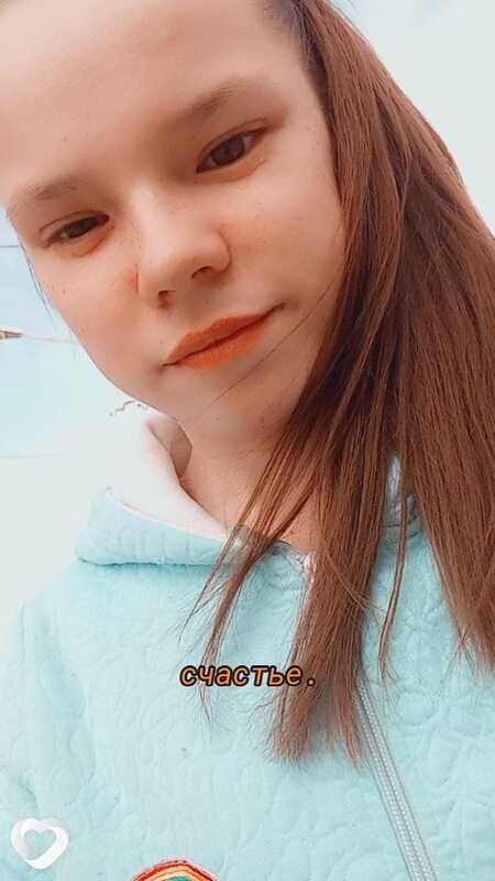 Любовь Федосеева, Нытва