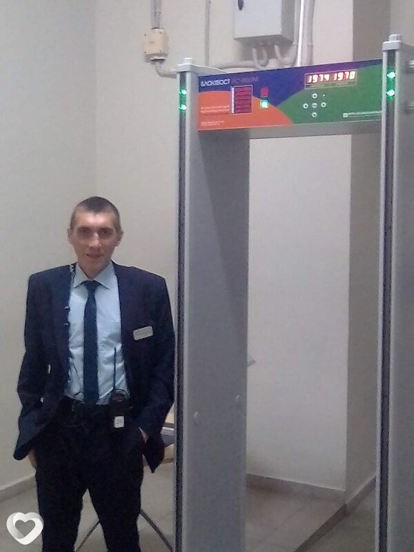 Максим, Куйбышев