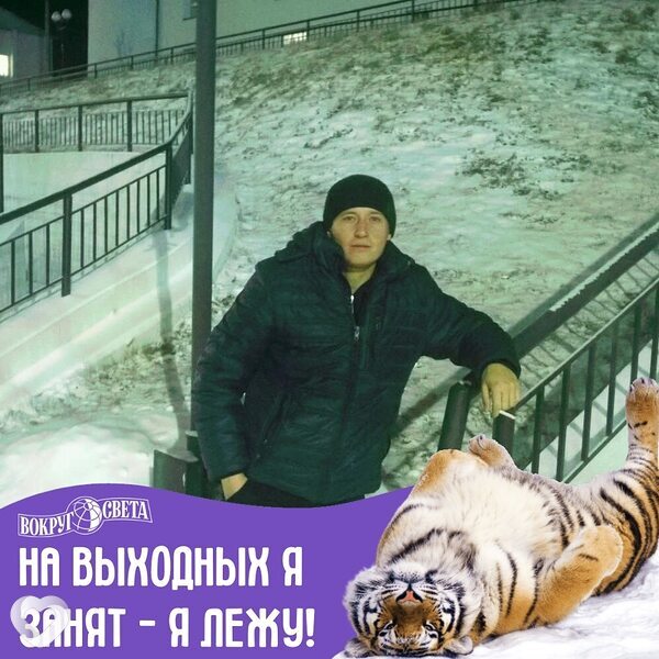 Юрий, Борзя