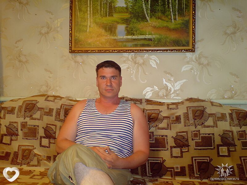 Радик, Целина