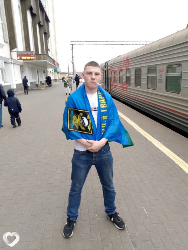 Вова, Николаевск