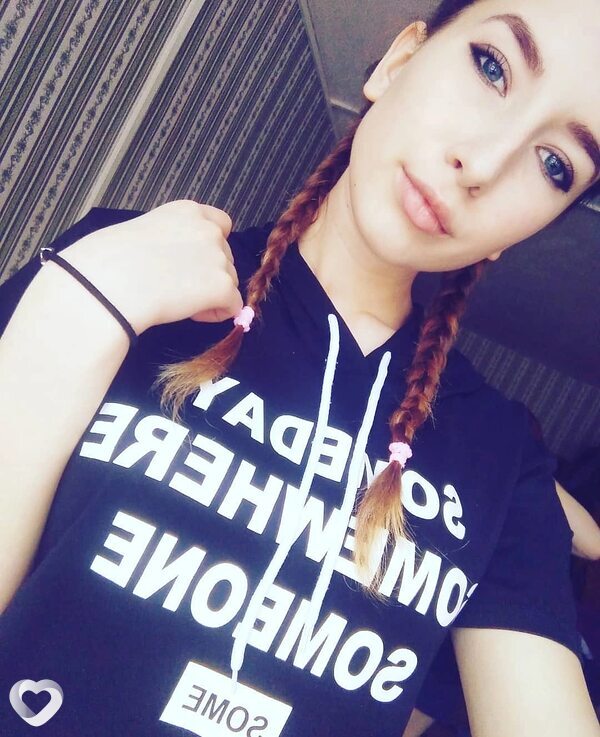 Арина, Сафоново