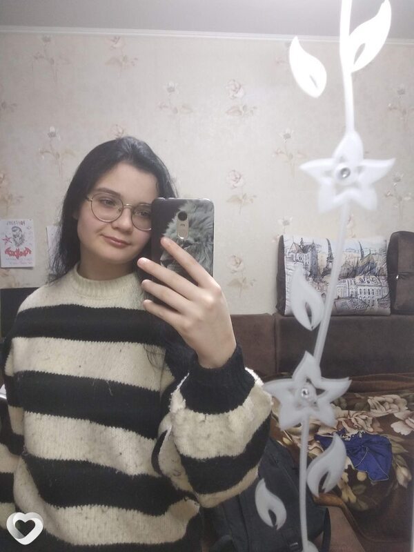 Валерия, Балахна