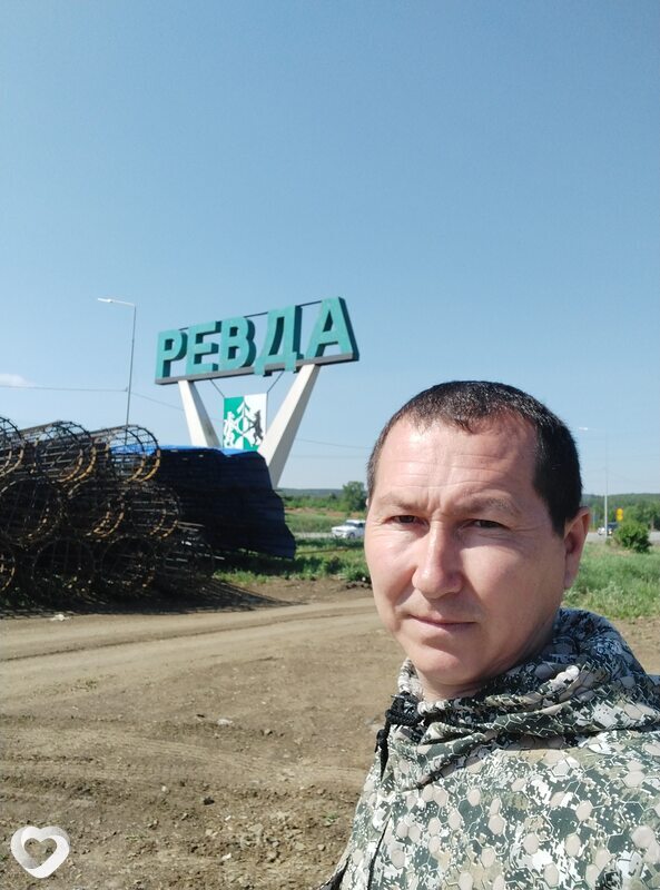 Рома, Спасск