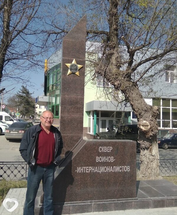 Александр, Мстиславль