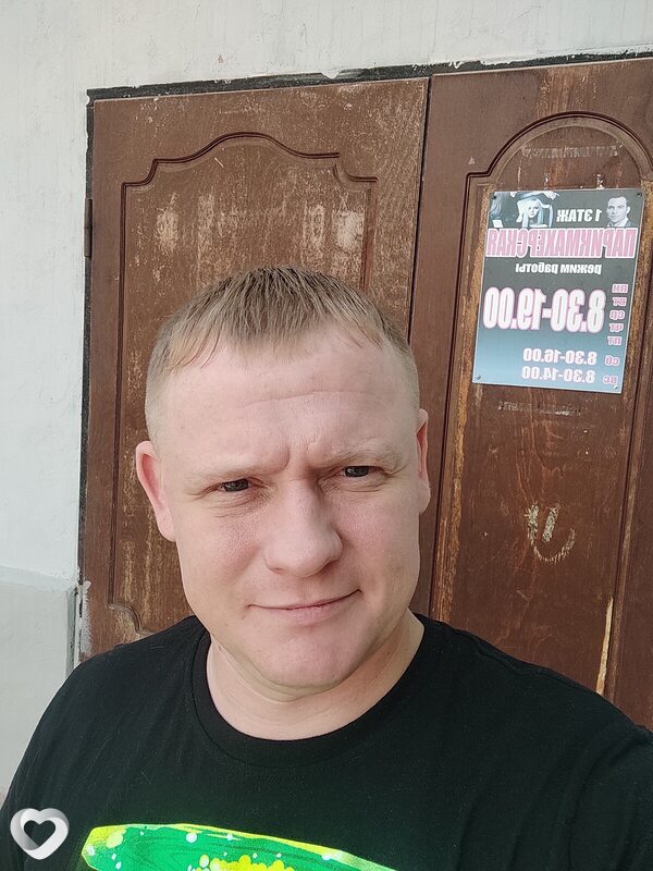 Вадим, Тейково