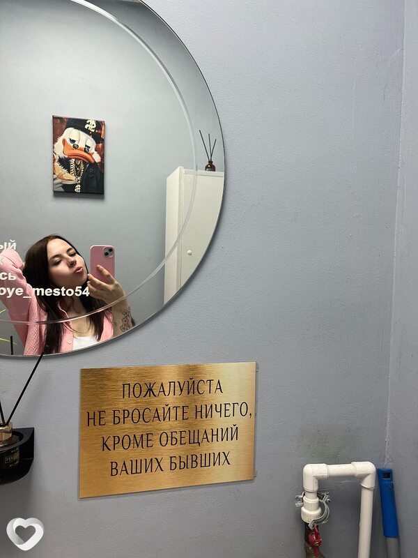 Стася, 18, Новосибирске — анкета №849398
