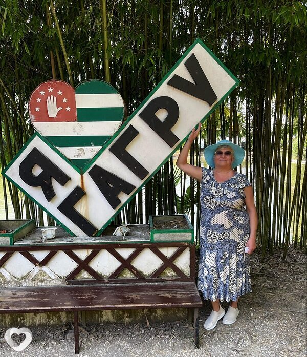 Екатерина, 71, Донецк (Ростовская Обл.) — анкета №852844