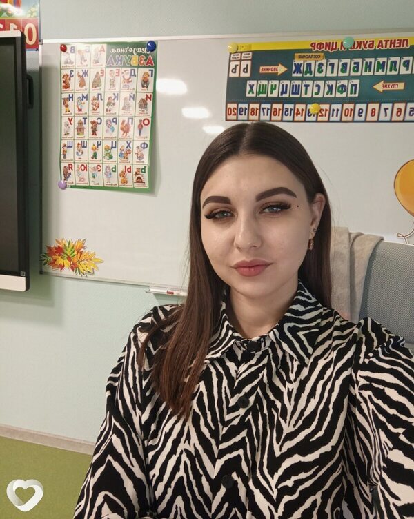 Олеся, Юрга