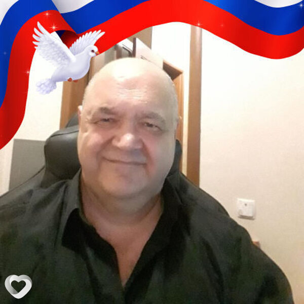 Александр, Донецкая