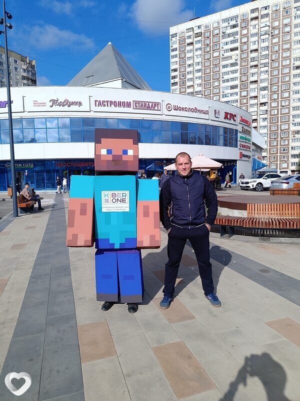 Игорь, Москва