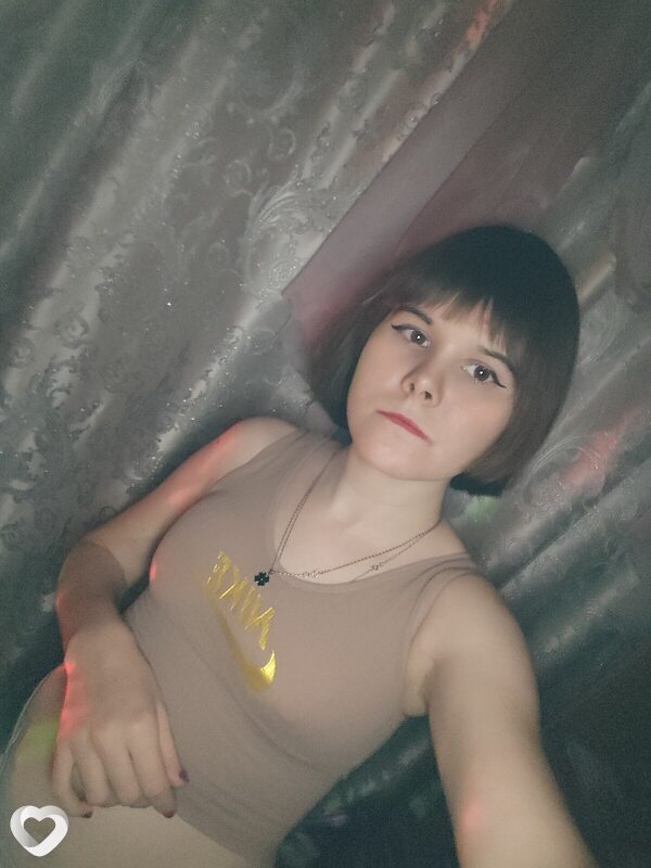 Любовь, Нягань
